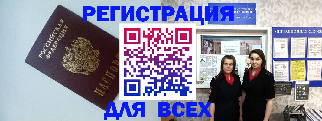 регистрация для школы в Каменке